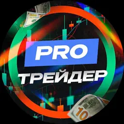 Сигналы без убытка / Про трейдинг — рейтинг 1.0