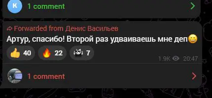 Опубликованный отзыв подписчика Artur|ICT