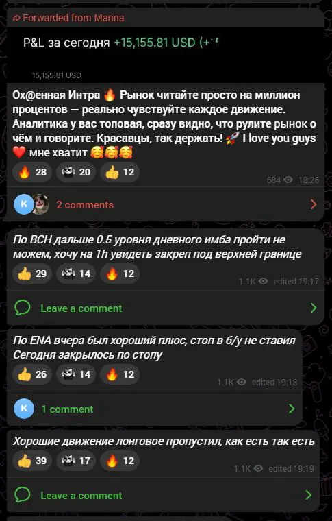 Сообщения о стопе и пропущенном движении в Artur|ICT