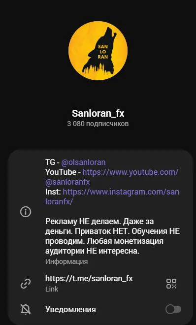Описание Sanloran_fx с заявлением об отсутствии платных продуктов