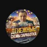 Заработок в Telegram дома и интернете — отзывы и рейтинг