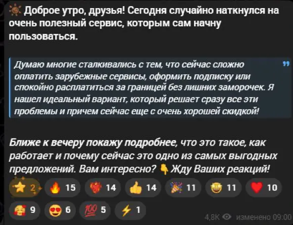 Сопоставление с CRYPTO FARM